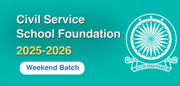Civil Service Foundation Course 2025-26