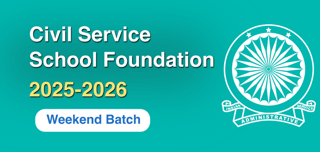 Civil Service Foundation Course 2025-26