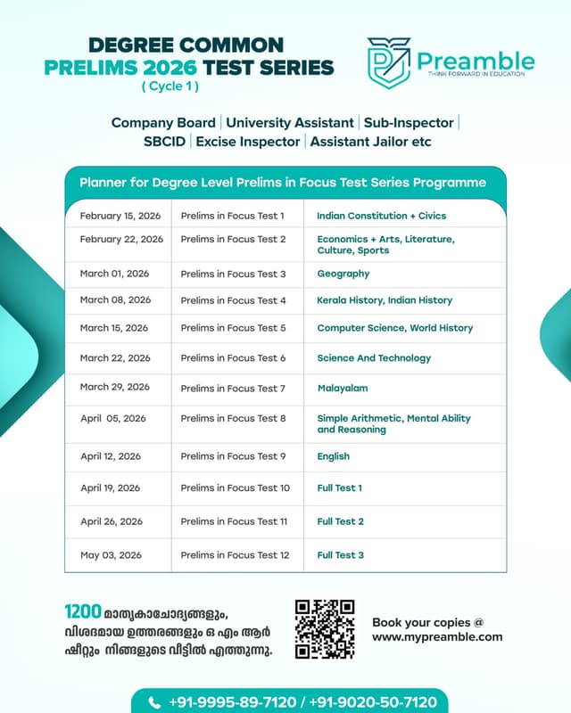 Degree Level Common Prelims 2026  Printed Test Series