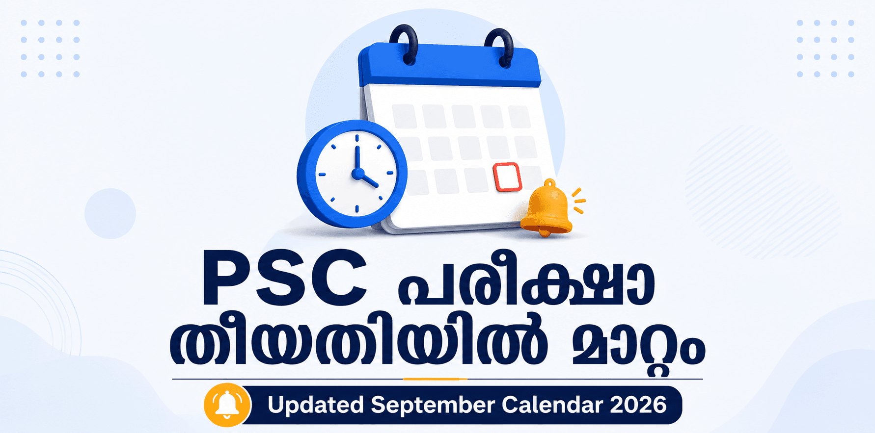Panchayat Secretary Degree Level PSC Exam 2027: