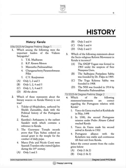 Degree Level PYQ COMBO (2021-24 & 2025)